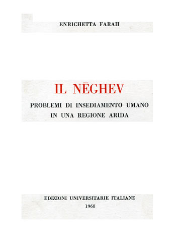 Neghev (Il): problemi di insediamento umano in una regione arida