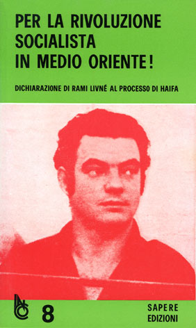 Rivoluzione (Per la) socialista in Medio Oriente: dichiarazione di Livné Rami al processo di Haifa